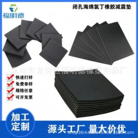 橡胶密封条;胶垫;门窗密封条