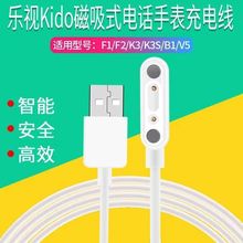 �m��Kido��ͯ�Ԓ�ֱ��������늾�B1/B2/F1/F2/F3/V5/K3S������