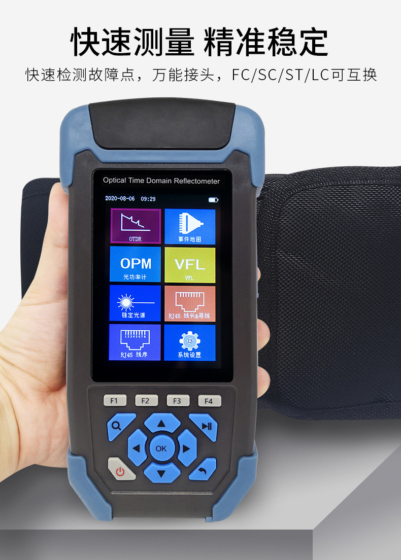 ���� ���� OTDR ��ʱ������ �๦��9��һ��׼�ȶ� JW3302S