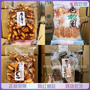 �ձ�������ɫ���/��̦�ҟ�С��/֥��С���W�t���e��ʳ115g*12��