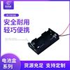 Battery Box Two Sheet metal switch simple and easy Knife 5 Battery Box student Experimental equipment