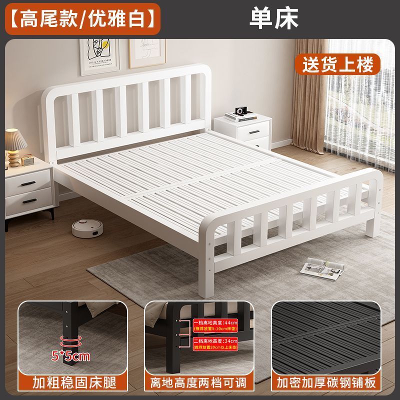 铁架床出租屋特厚加厚铁床组装铁艺床加粗加厚铁床卧室轻奢简易床|undefined