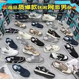 温州男女鞋子地摊库存鞋杂款库存鞋批发 厂家一手外贸货源 网面鞋