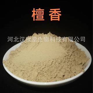 檀香粉正品中药粉专业中药材超微粉加工中草药配方磨粉超低温磨粉
