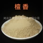 专业正品超低温配方中药粉