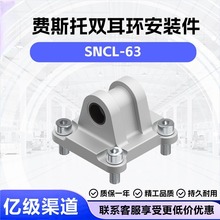 SNCL-63�p���h���b��174407�M˹�К�׽��^�����U�����DSBCGNUAD