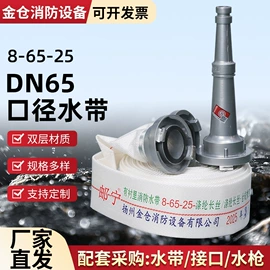 其他消防设备;消防水带;灭火器材