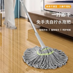 水をひねってモップを使います。