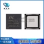 全新80511t控制器芯片