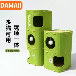 亚克力加工;猫猫窝/笼/垫;猫抓板