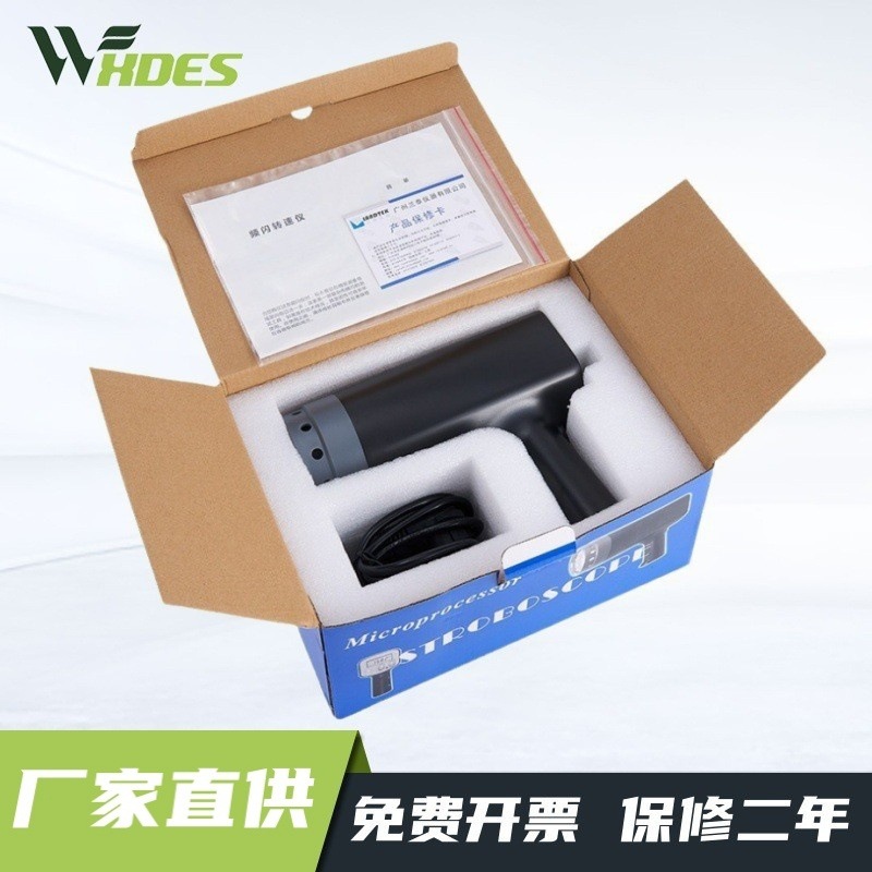 厂家批发及零售专门检测被物体转速和运动频率的频闪仪DT-2350PA