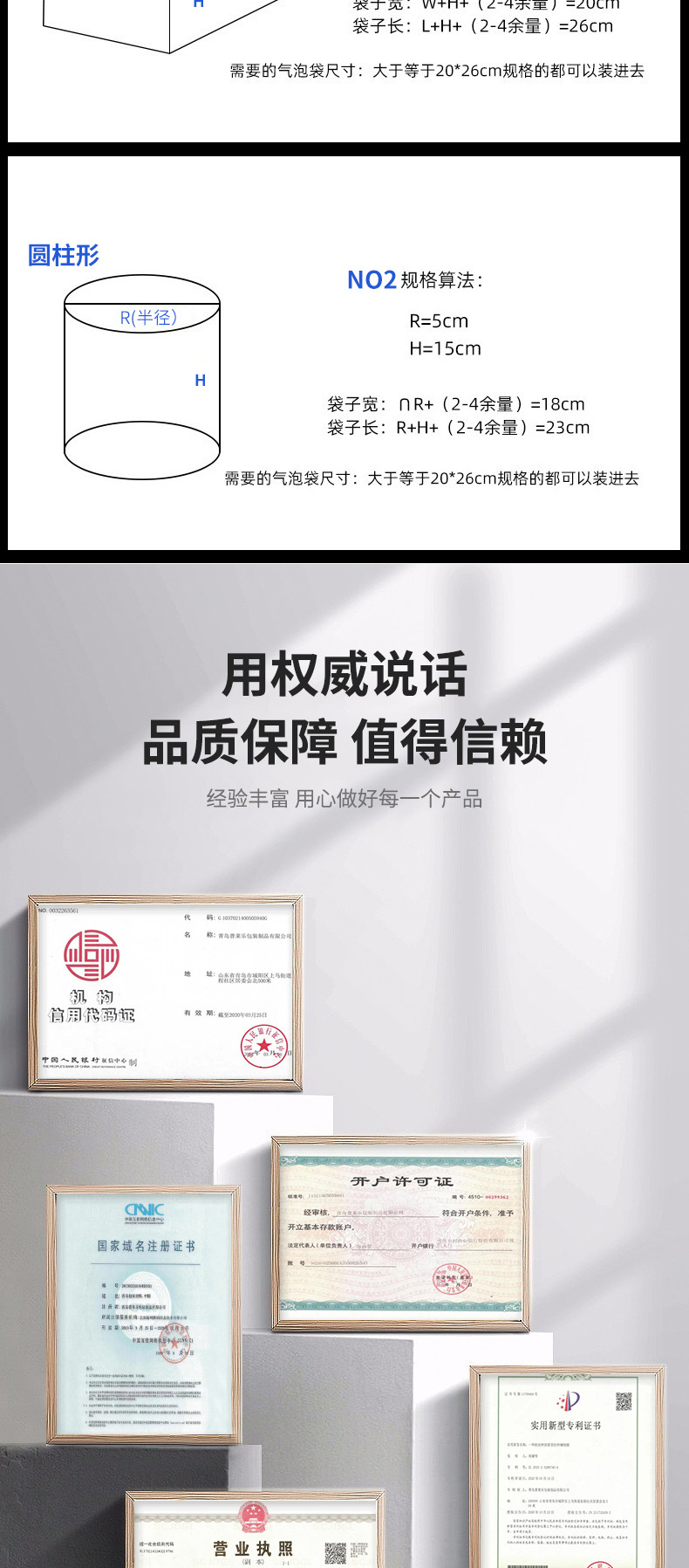 气泡袋_06.jpg