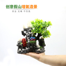 创意水族箱造景鱼缸装饰仿真树脂假山石风车接气泵可转动假山水车