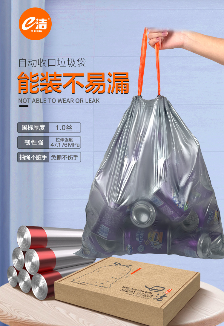 DT104550-150银色盒装袋详情_01.jpg
