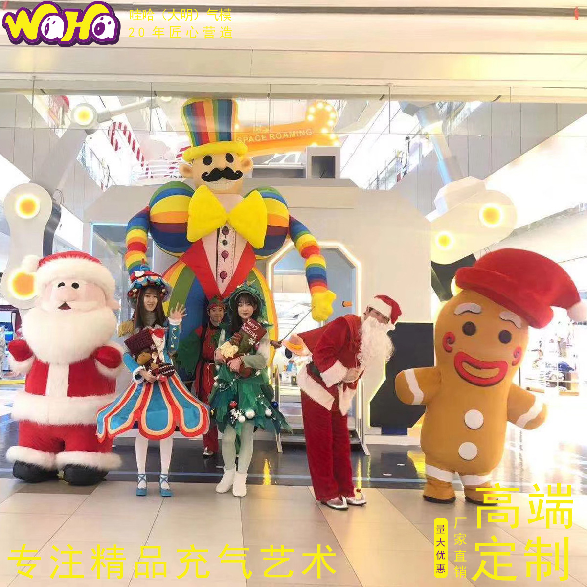 圣诞麋鹿圣诞节商场美陈气模充气圣诞老人圣诞模型圣诞老人