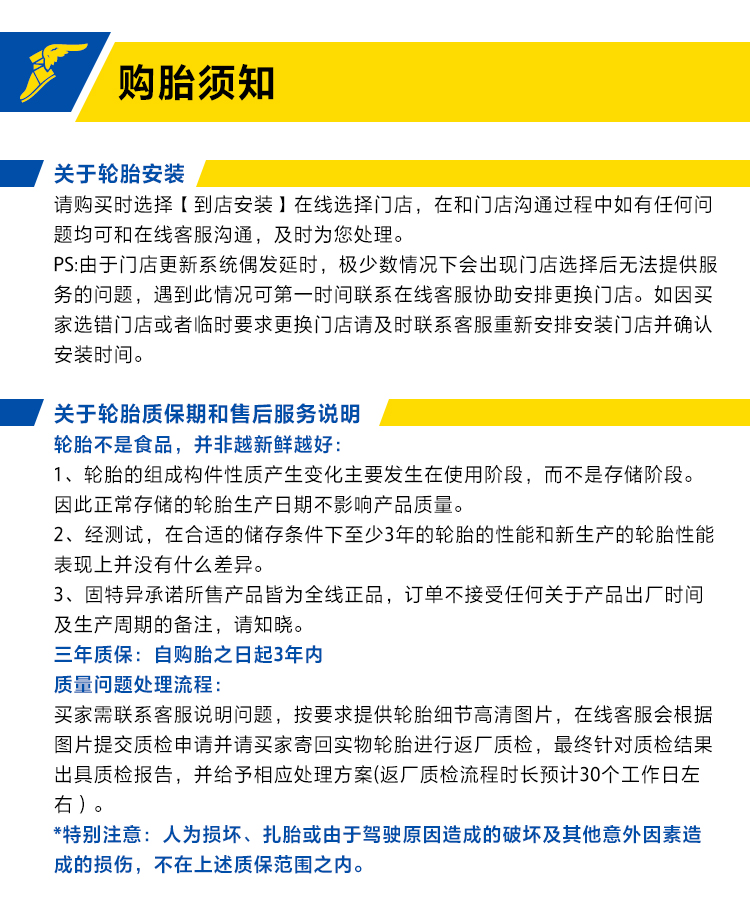 Goodyear Tire / Eagle Asymmetric Pattern Generation
