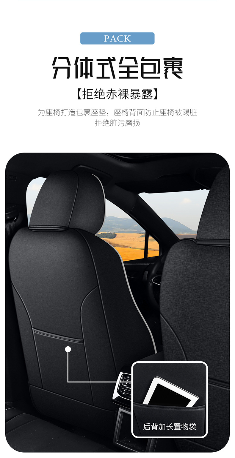 Volkswagen ID4.X/crozz seat cover is suitable for full enclosure new FAW seat cover modified summer car seat cushion
