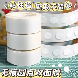 工业产品胶带;其他装订用品;气球