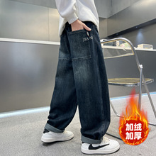 男童裤子春秋款2025新款儿童一体绒牛仔裤中大童男孩加绒加厚长裤