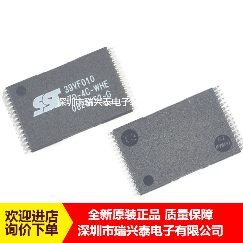 SST39VF010-70-4C-WHE TOSP32 memory chip new original generation burning program
