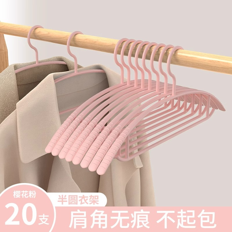 Shoulder Seamless Clothes Hanger Household Clothes Hanging Can't Get a Bag Clothes Hanging Rack Clothes Hanging Brace Anti-Slip Rack Clothes Rack Clothes Drying Brace