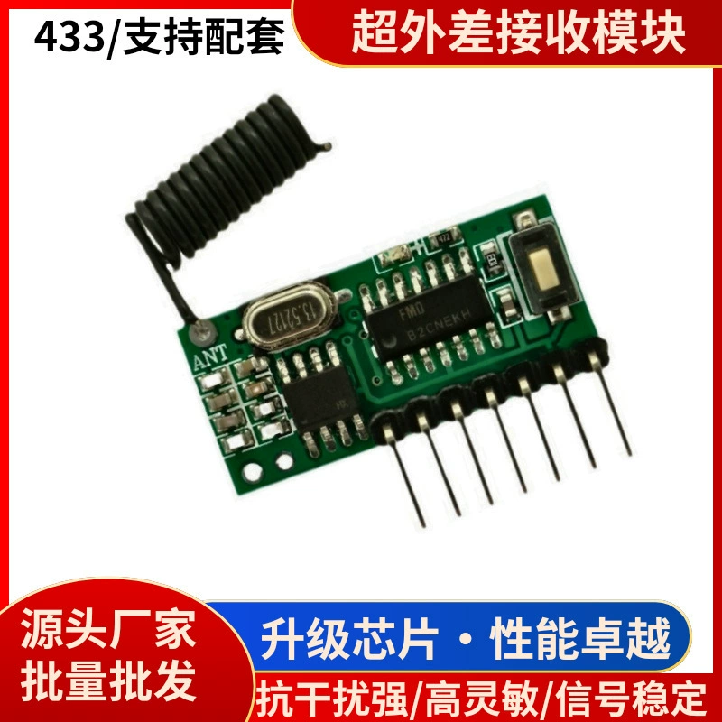 Супергетеродинный модуль декодирования 433 МГц, 4-канальный, с высоким уровнем выходного сигнала, обучаемый, для беспроводного дистанционного управления 1527.