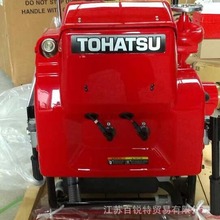 �����ձ��|�lTOHATSU VC52AS��̧�C��������  VC52��Ѵ��̧������