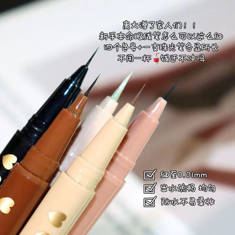 kekemood eyeliner ultra-fine novice waterproof non-smudge eyeliner long-lasting natural silkworm pen beginner
