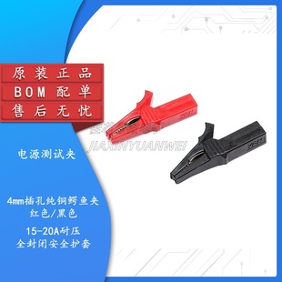 4mm��׼��~�yԇ�A С̖�{�~�A ȫ���]�o�� 15-20A�͉�늊A