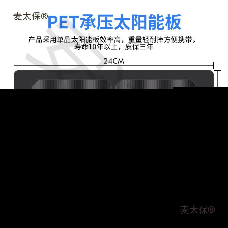 Солнечный вентилятор на открытом воздухе USB-питание с платы для волос, растения, домашних животных, студент dormitory, небольшой вентилятор, прочее