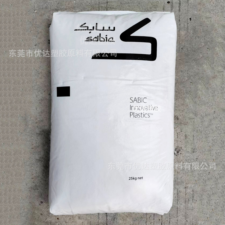 PC2200R 热稳定性 高流动性 易脱模 PC料 沙伯基础创新塑料 SABIC