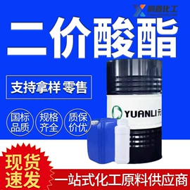 酯;二元醇;涂料稀释剂