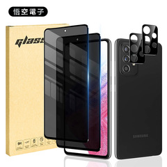 サムスンギャラクシーA56 5G防強化膜A16防膜携帯電話膜セットレンズ膜卸売りを適用します。