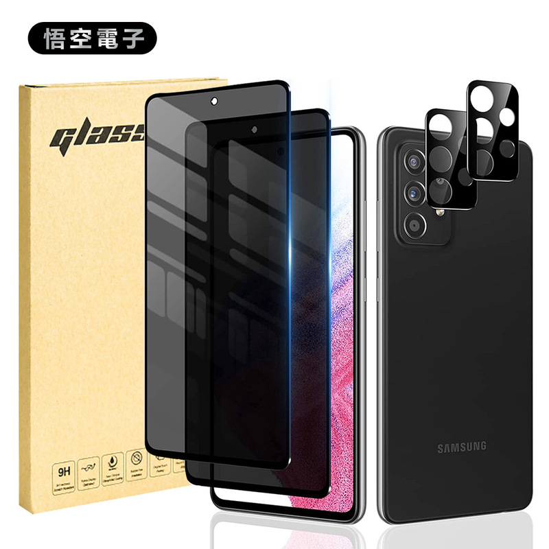 For Samsung Galaxy A56 5G Anti-peep Tempered Film A16 Anti-peep Film Mobile Phone Film suit Lens Film Wholesale