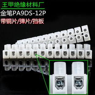 ��PPA9DS����̨�Ӿ���12λ�Ӿ��Ŏ��~Ƭ������񎧉�Ƭ�~��Ƭ