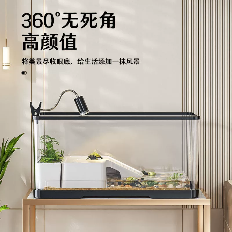 Специальный резервуар для черепахи