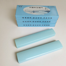 仿玉书法镇尺18cm毛笔字塑料光面镇纸书法文房摆件ps全新料耐摔