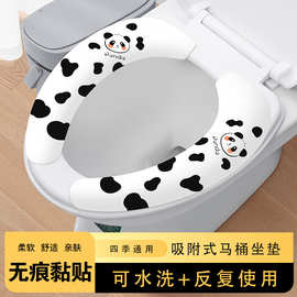 熊猫马桶贴马桶垫家用坐便套常规加大马桶套防水加厚保暖