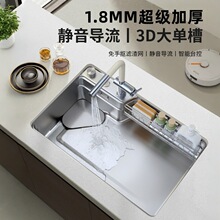 �N��ˮ����ʽ��βۼӺ�1.8mm�����y304���P�ϴ����̨��ϴ���