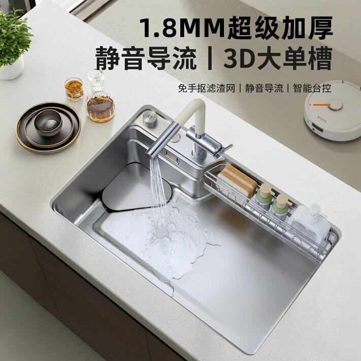 Japanese-Style Large Single Sink for Kitchen, 1.8mm Thick, Rice Grain Pattern, 304 Stainless Steel, Under-Counter Dishwashing Basin