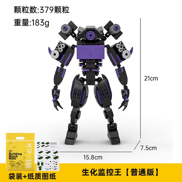 Biochemical Monitoring King-381PCS [Ready stock shipped in seconds]