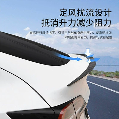Fixed wind wing, Suitable for the New Version of