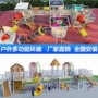 大号造型游乐小区滑梯
