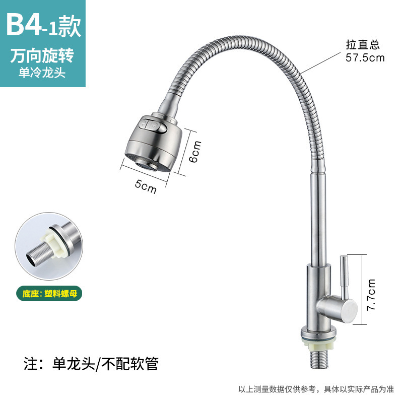 acero inoxidable cocina grifo de lavandería rotativa simple frío lavabo doméstico lavavajillas lavabos fríos y calientes lavabos