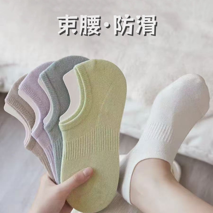 Invisible Socks Women's Boat Socks Summer Thin Pure Color Anti-Odor Anti-Slip Non-Falling Women's Shallow Socks Invisible Socks