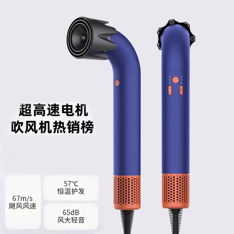 Профессиональный фен Master Dai HD18 Huaqiangbei, новый изогнутый фен, высокоскоростной, для дома, плазменные отрицательные ионы