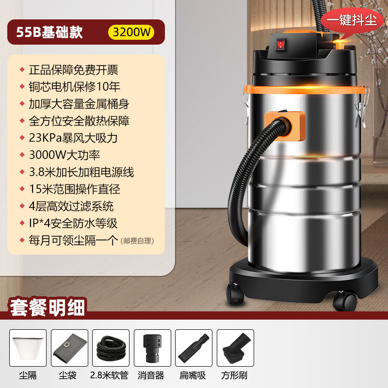 55리터 3200W [세차장용] 기본모델