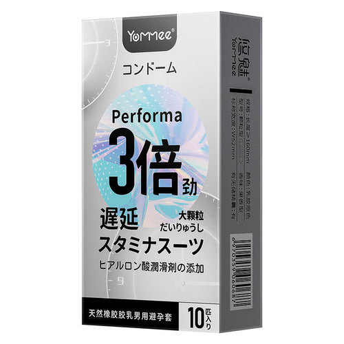 Youmei Japanese condoms 10 pieces, 9 times longer lasting, delayed condoms, ultra-thin hyaluronic acid wholesale manufacturer