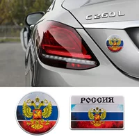 Автомобиль личность металлическая наклейка русский автомобиль наклейка Россия крышка наклейка измененная наклейка хвост наклейка боковая наклейка царапина наклейка
