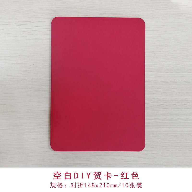 Tarjeta en blanco papel duro blanco dibujado a mano DIY tarjeta postal marcadores de tarjeta de juego tamaño graffiti papel de tarjeta de felicitación grueso